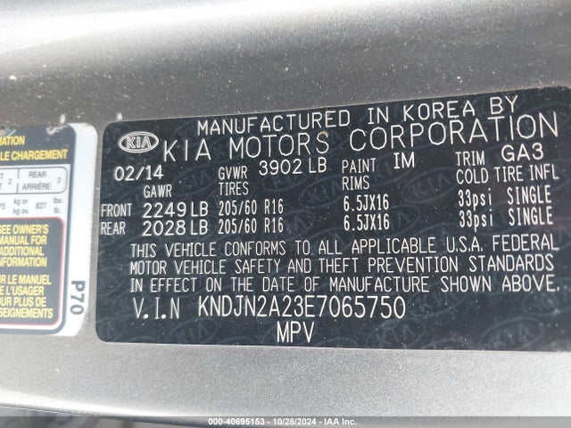KNDJN2A23E7065750 KIA Soul