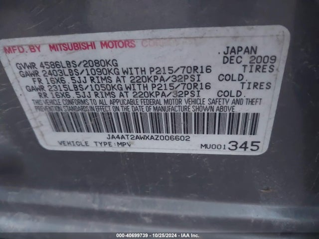 2010 MITSUBISHI OUTLANDER JA4AT2AWXAZ006602 Photo 8