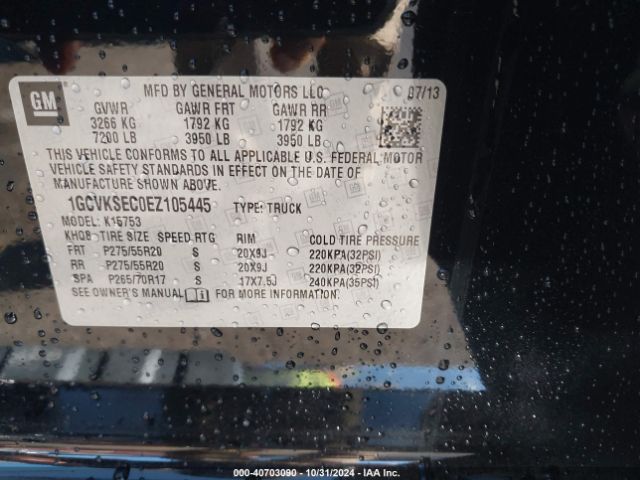 1GCVKSEC0EZ105445 Chevrolet Silverado 1500 1lz