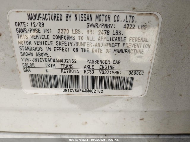2010 Infiniti G37 Journey მანქანა იყიდება აუქციონზე, vin: JN1CV6AP4AM402162, აუქციონის ნომერი: 40703584