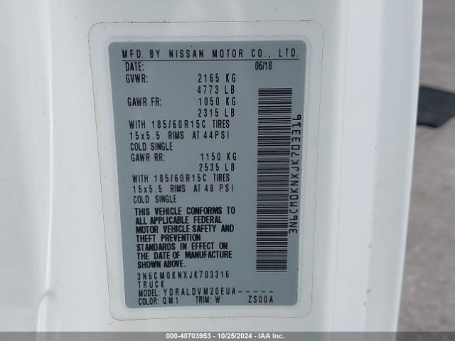 3N6CM0KNXJK703316 Nissan Nv200 S