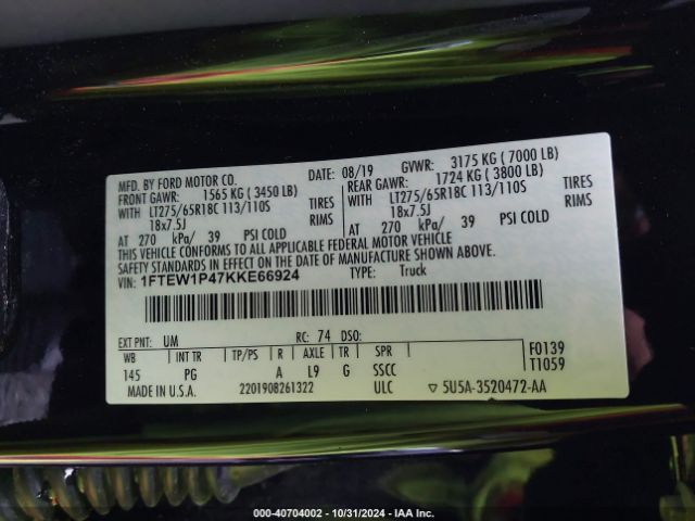 1FTEW1P47KKE66924 Ford F-150 Police Responder Xl