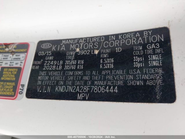 KNDJN2A28F7806444 KIA Soul