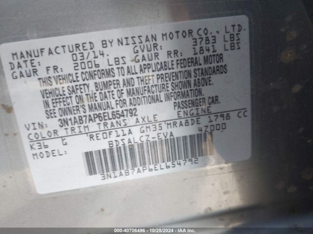 3N1AB7AP6EL654792 Nissan SENTRA S