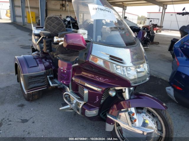 1995 HONDA GL1500 1HFSC223XSA700128