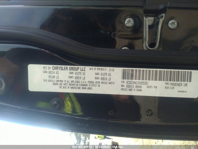 2C3CCAAG1EH255351 Chrysler 300