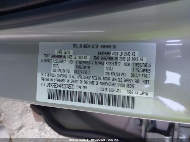 JM3KFBCM4R0374570 Mazda Cx-5 2.5 S Preferred