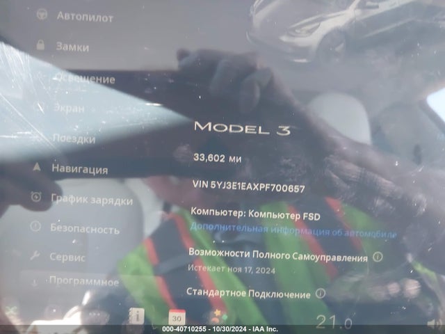 2023 TESLA MODEL 3 5YJ3E1EAXPF700657 Photo 6