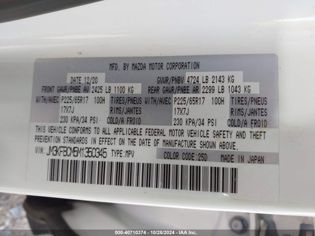 JM3KFBCM5M1350345 Mazda Cx-5 Touring