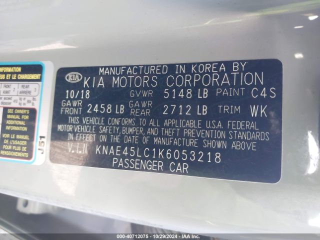 KNAE45LC1K6053218 KIA Stinger Gt1