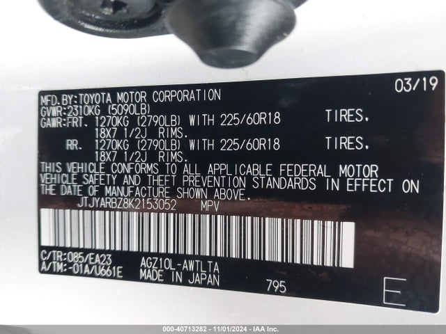JTJYARBZ8K2153052 Lexus NX 300