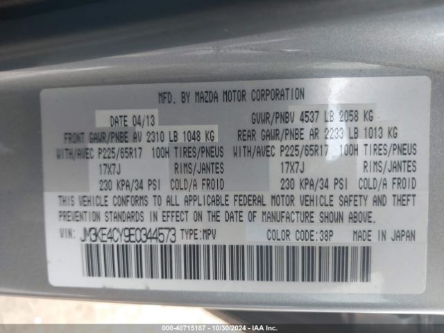 JM3KE4CY9E0344573 Mazda Cx-5 Touring