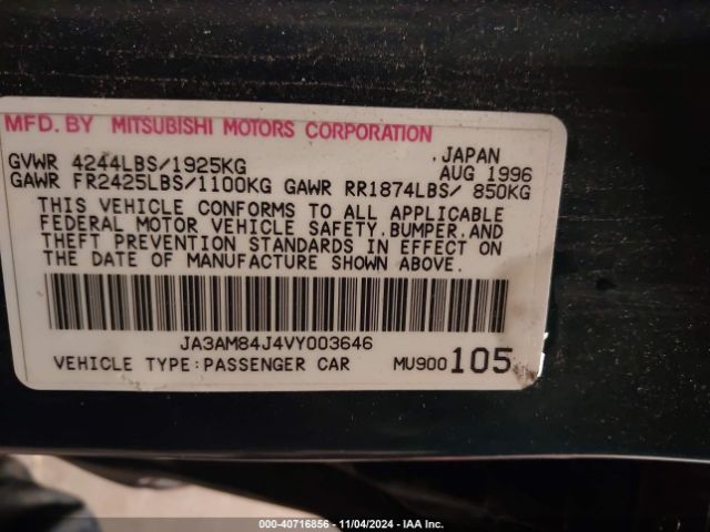 1997 MITSUBISHI 3000 GT JA3AM84J4VY003646 Photo 8