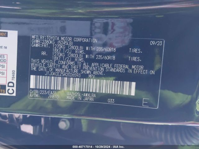 JTJGKCEZ5R2026593 Lexus Nx 350h Premium