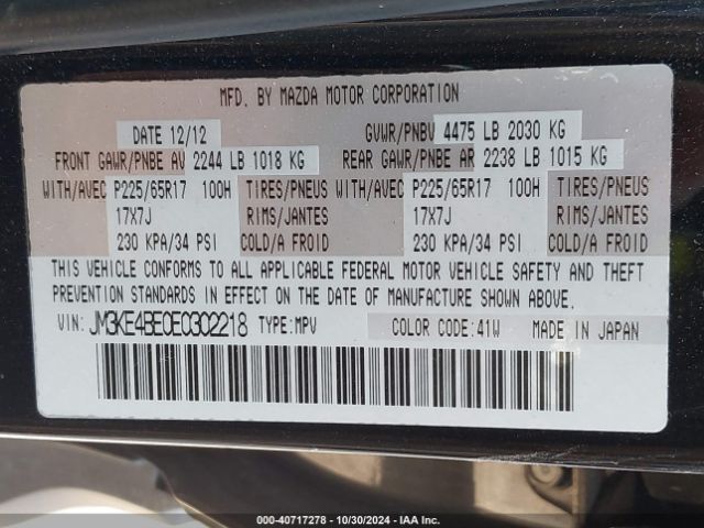 JM3KE4BE0E0302218 Mazda CX-5 SPORT