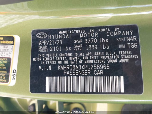 KMHRC8A3XPU258966 Hyundai Venue Sel