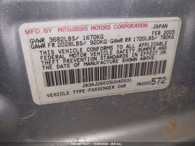 2005 MITSUBISHI LANCER JA3AJ26E05U040531 Photo 8