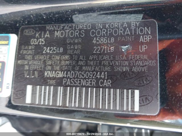 KNAGM4AD7G5092441 KIA OPTIMA HYBRID