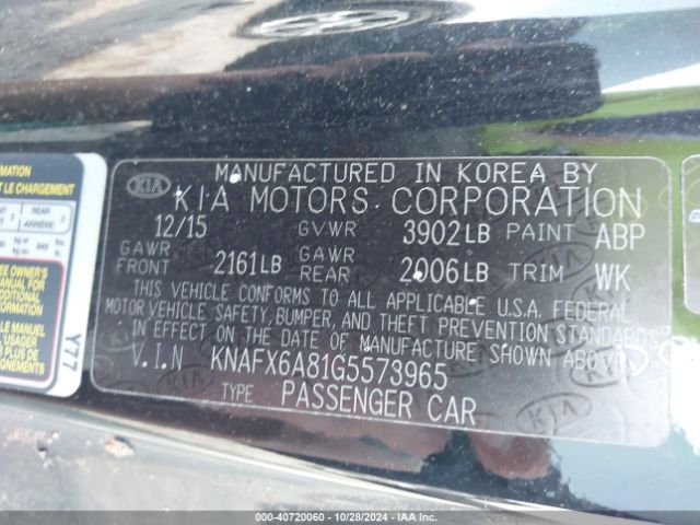 2016 KIA FORTE KOUP KNAFX6A81G5573965 Photo 8
