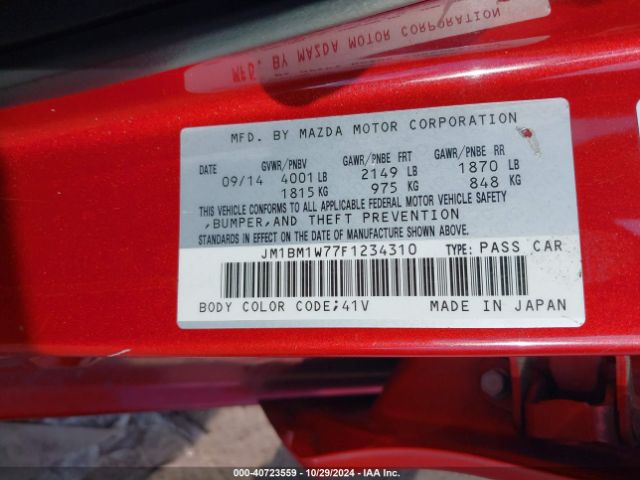 JM1BM1W77F1234310 Mazda Mazda3 I Grand Touring
