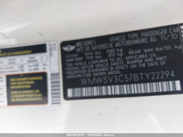 2011 MINI COOPER S WMWSV3C57BTY22294 Photo 8