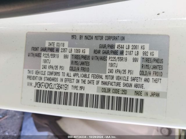 JM3KFADM3J1384191 Mazda Cx-5 Grand Touring