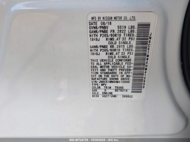 JN8CS1MW4HM410868 Infiniti QX70