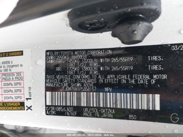 JTJGM7BX1P5358157 Lexus Gx 460 Luxury