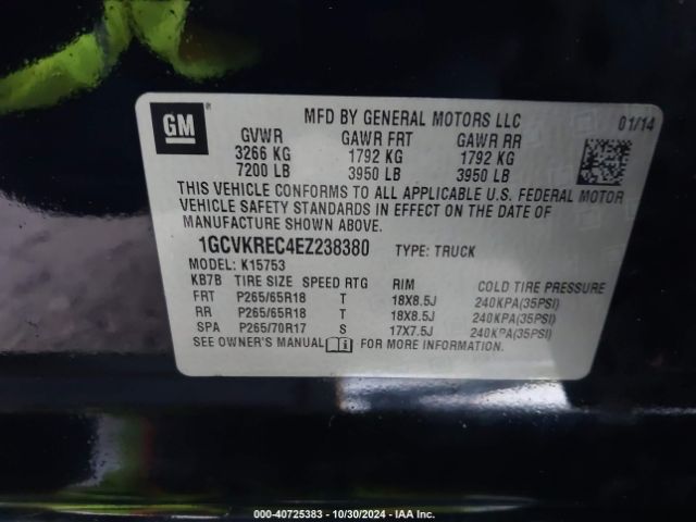 1GCVKREC4EZ238380 Chevrolet Silverado 1500 1lt