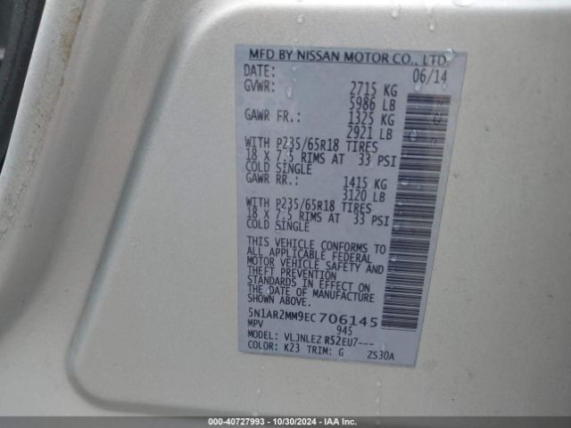 5N1AR2MM9EC706145 Nissan Pathfinder Sv
