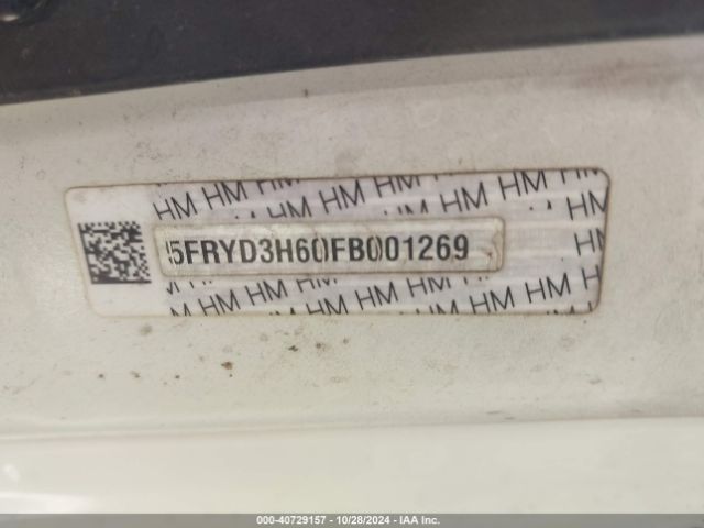 5FRYD3H60FB001269 Acura Mdx Technology Pkg W/entertainment Pkg