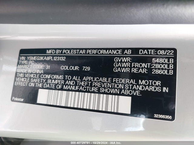 YSMEG3KA8PL123132 Polestar 2 Long Range Single Motor/long Range Single Motor Plus