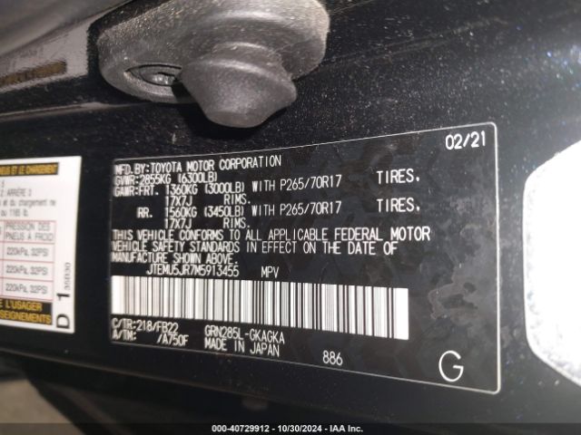JTEMU5JR7M5913455 Toyota 4RUNNER SR5