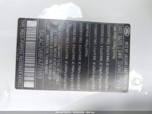SALAC2V68FA773153 Land Rover LR4