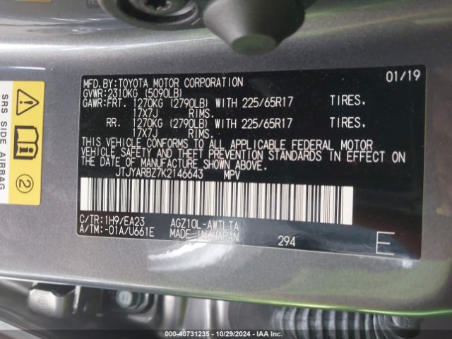 JTJYARBZ7K2146643 Lexus NX 300