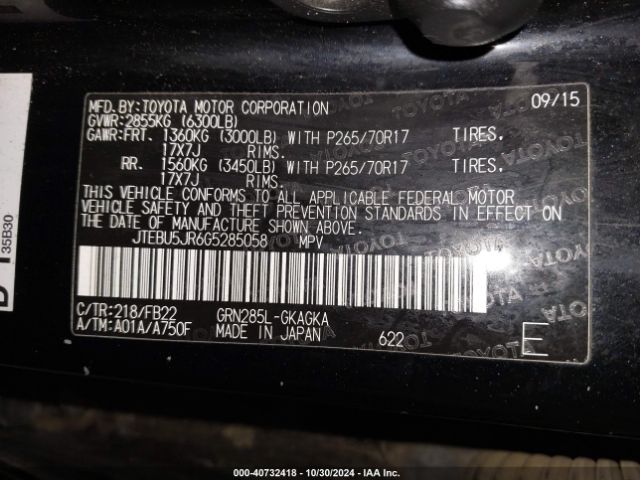 JTEBU5JR6G5285058 Toyota 4RUNNER SR5