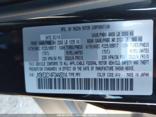 JM3KE2CY4F0448314 Mazda Cx-5 Touring