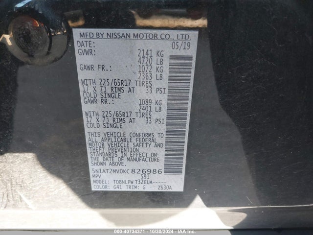 5N1AT2MV0KC826986 Nissan ROGUE S