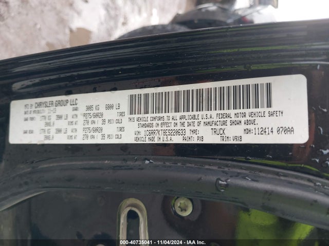 1C6RR7KT8ES220633 RAM 1500 Express