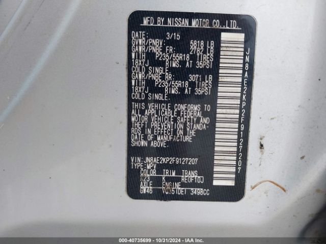 JN8AE2KP2F9127207 Nissan Quest Sl