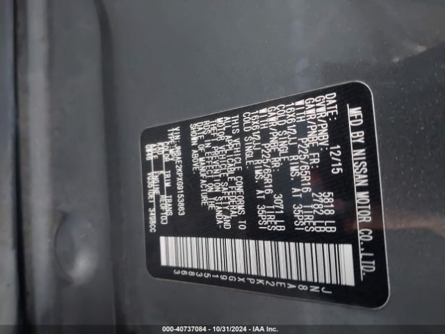 JN8AE2KPXG9153863 Nissan QUEST S
