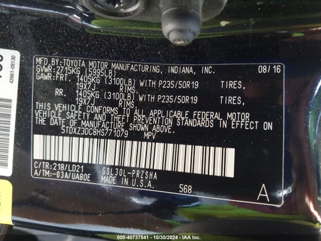 Toyota Sienna Se 8 Passenger 2017 5TDXZ3DC8HS771079 Image 9