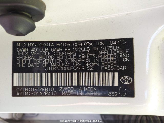 JTDKN3DU6F0449152 Toyota Prius Two