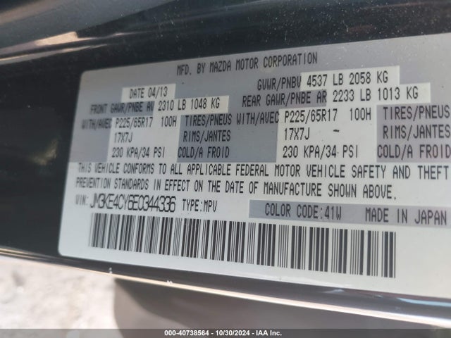 JM3KE4CY6E0344336 Mazda Cx-5 Touring