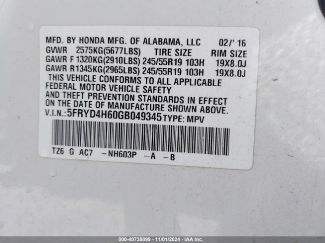 5FRYD4H60GB049345 Acura Mdx Technology   Entertainment Packages/technology, Entertainment   Acurawatch Plus Packages