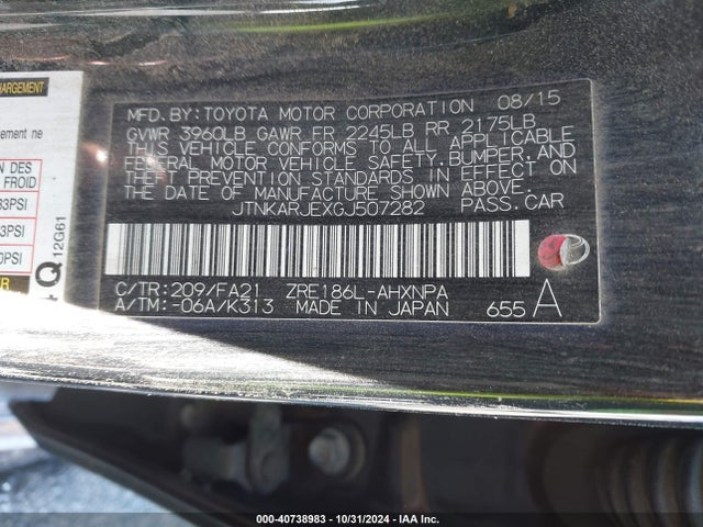 JTNKARJEXGJ507282 Scion 2zr-fae