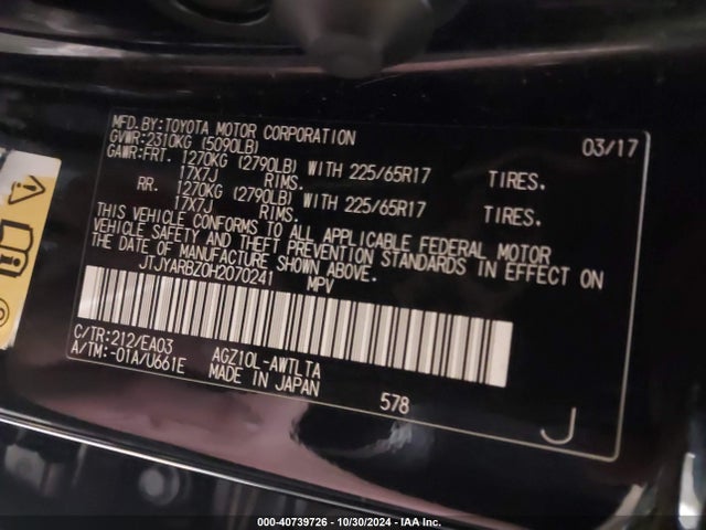 JTJYARBZ0H2070241 Lexus NX 200T