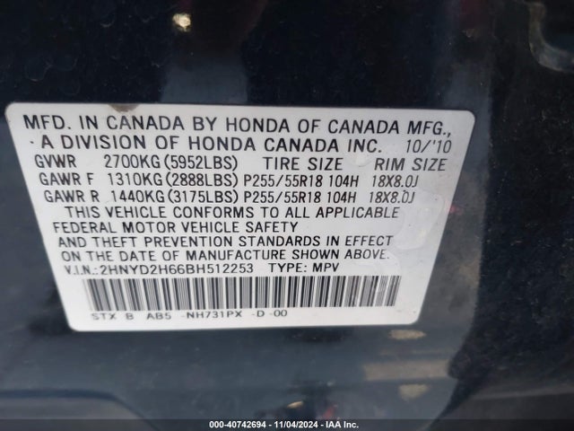 40742694 :رقم المزاد ، 2HNYD2H66BH512253 vin ، 2011 Acura Mdx Technology Package مزاد بيع