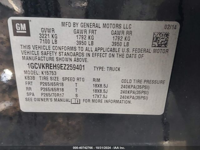 1GCVKREH9EZ259401 Chevrolet Silverado 1500 1lt