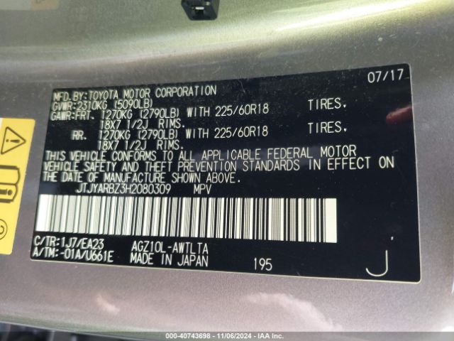JTJYARBZ3H2080309 Lexus NX 200T